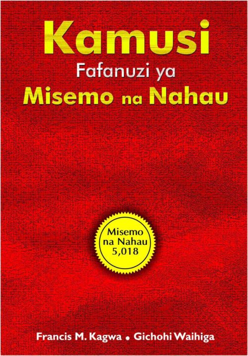 Kamusi Fafanuzi ya Misemo na Nahau