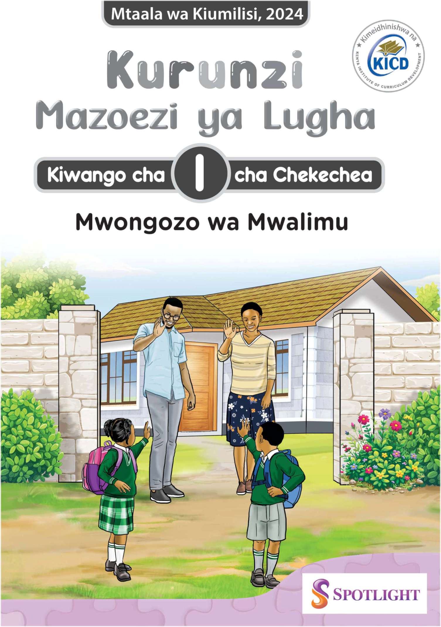 Kurunzi ya Kiswahili Mazoezi ya Lugha Kitabu cha Mwalimu PP 1